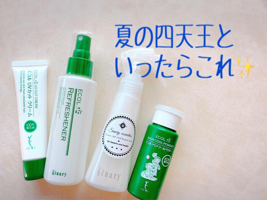 お歳暮・冬ギフト特集 - おとなの週末お取り寄せ倶楽部 シナリーUVカットクリーム3つ 日焼け止め